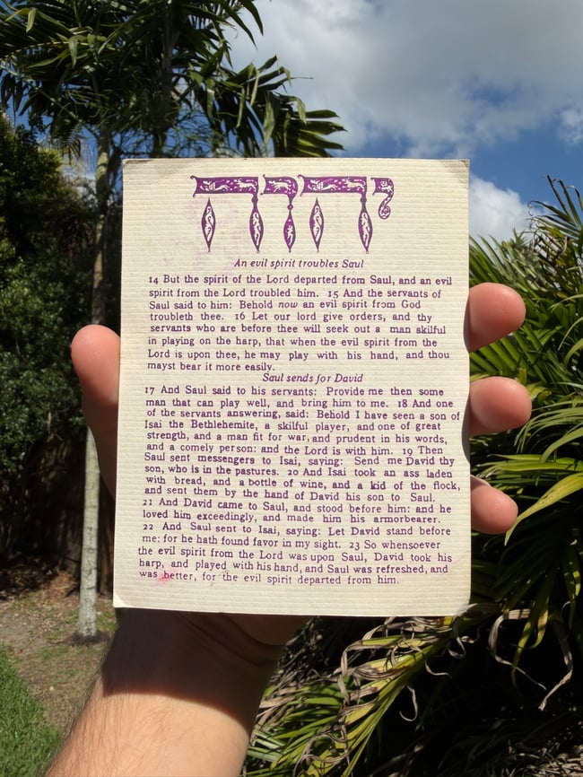 Grateful Dead 80s Scripture 6" Card 