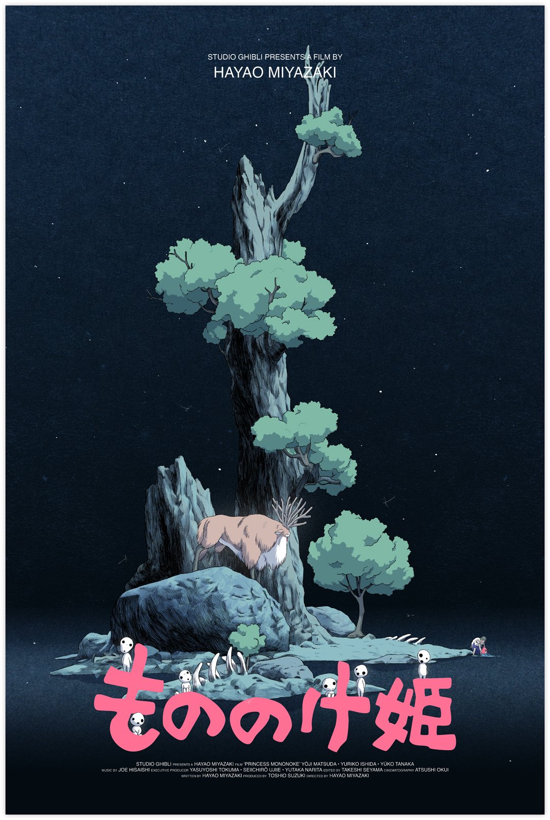 Image of Princess Mononoke Print
