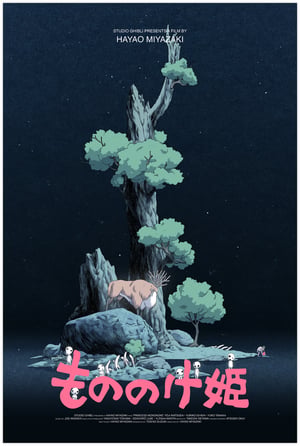 Image of Princess Mononoke Print