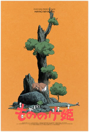 Image of Princess Mononoke Print