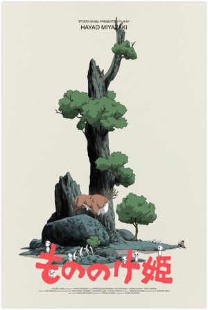 Image of Princess Mononoke Print
