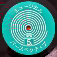 Image 6 of キム ゴードン - ミュージカル パースペクティブ 2x12”