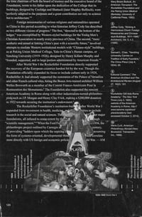 MONOGURUI hyper-jumper: (PROTOTOPE)