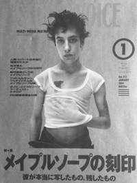 (yumi)(no)(MONOGURUI)(ii):(IMPOSSIBLE IS NOTHING)(digital copy)