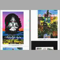 Image 7 of [STOLEN BOOKS™] 2022 (BRÁULIO AMADO*)