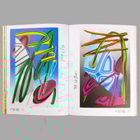 Image 3 of [STOLEN BOOKS™] 2020 (BRÁULIO AMADO*)