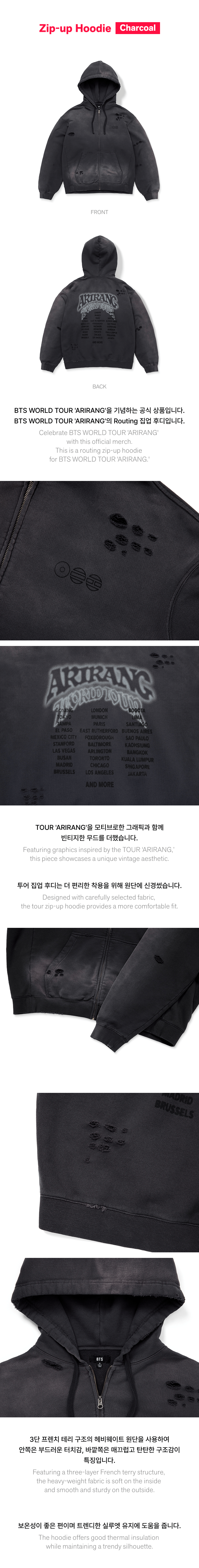 Image of [PRE-ORDER] BTS ‘Arirang’ Tour Merch Zip-Up Hoodie (Charcoal)