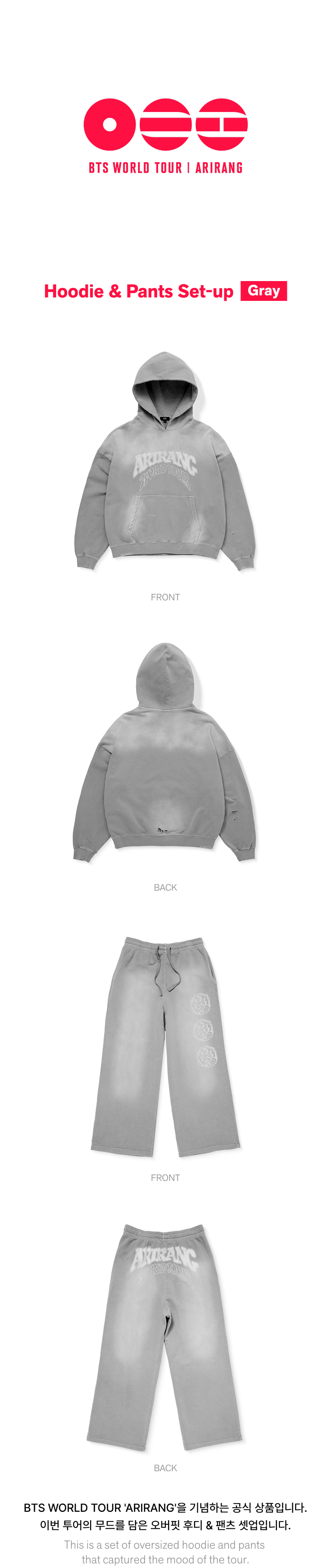 Image of [PRE-ORDER] BTS ‘Arirang’ Tour Merch Hoodie & Pants Set-up (Gray)