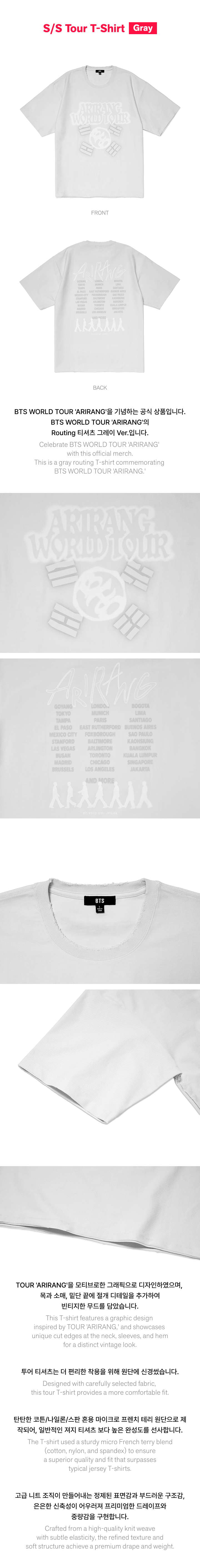 Image of [PRE-ORDER] BTS ‘Arirang’ Tour Merch T-Shirt (Gray)
