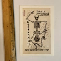 Image 1 of Russian tattoo post card skeleton 