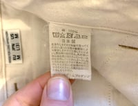 Image 8 of Or Slow Japan khaki chino pants, size 3 (32”)