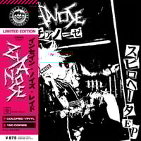 Image 2 of 7" LTD: Zyanose (4x seperate 7")