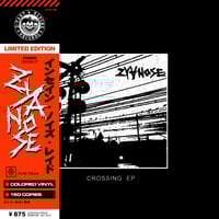 Image 3 of 7" LTD: Zyanose (4x seperate 7")