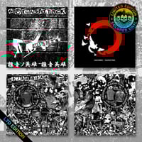 Image 1 of 12" LTD: Giftgasattack, Uncurbed, Warvictims, Dropend