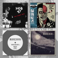 Image 1 of 7": Mob 47, 偏執症者 (Paranoid), Misiliski