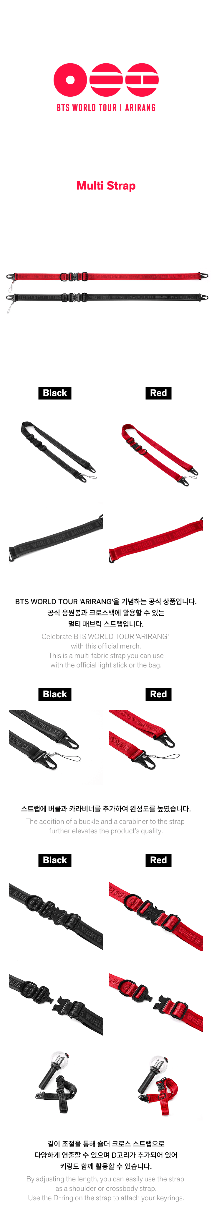 Image of [PRE-ORDER] BTS ‘Arirang’ Tour Merch Multi Strap