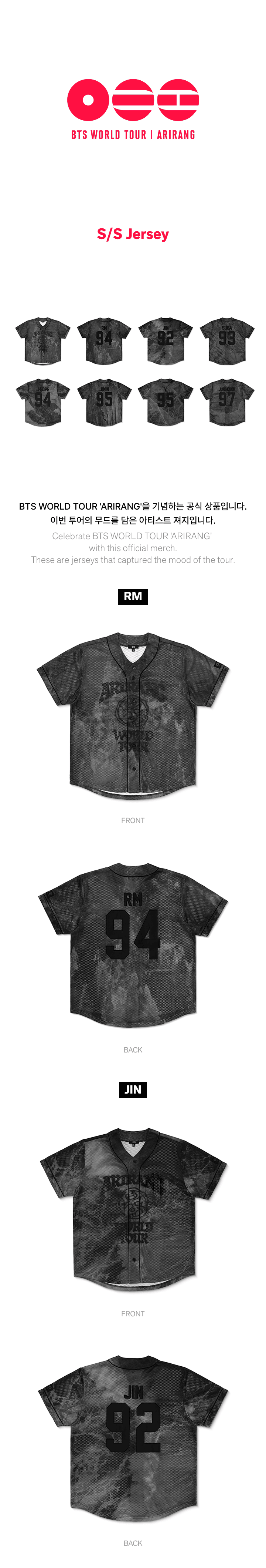 Image of [PRE-ORDER] BTS ‘Arirang’ Tour Merch Jersey
