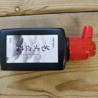 Image 2 of Chinese Style Brush Set 