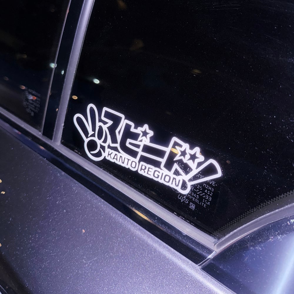 Image of Region Decal