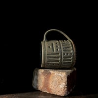 Image 1 of Script mug celadon 2
