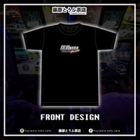 Image 2 of Fujiwara Tofu Cafe Arcade Stage Limited Edition Tee Shirt