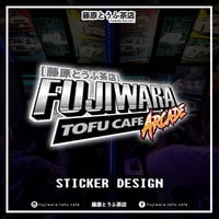 Image 4 of Fujiwara Tofu Cafe Arcade Stage Limited Edition Tee Shirt