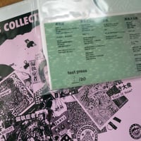 Image 5 of 12" Test Pressing: 偏執症者 (Paranoid) - The First Ten Years