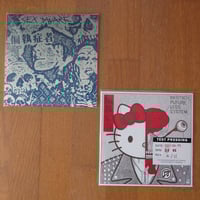 Image 4 of 7" Test Pressing: 偏執症者