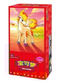 Chinese Gem Vol 4 Box - 15 Packs (Live Break)