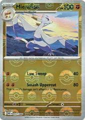 Mienshao (Poke Ball Pattern) - SV: White Flare - Near Mint