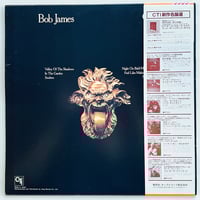 Image 2 of Bob James - One (Japanese Pressing)