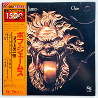 Image 1 of Bob James - One (Japanese Pressing)