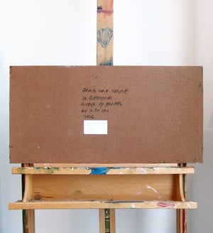 Image of Brug Und Sonne