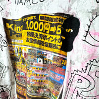 Image 3 of Persona T-Shirt