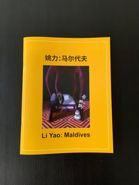 Image 1 of Maldives: Debut Chapter, 2nd edition saddle-stitch booklet