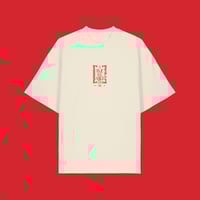Image 1 of A Pajera Abierta | Camiseta
