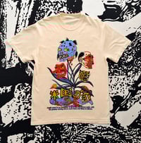 Image 1 of AMERICAN HOUSE 2 (SHORT SLEEVE)