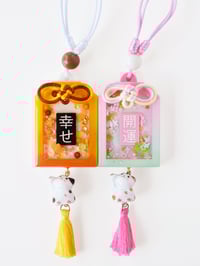 Image 1 of Neko Omamori