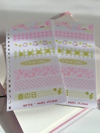 Miffy Journaling sticker 