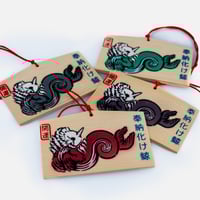 Image 2 of Bake-Kujira Ema