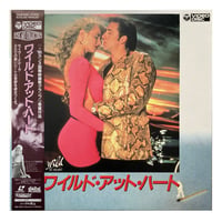 Image 1 of Wild At Heart (LaserDisc)