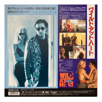 Image 9 of Wild At Heart (LaserDisc)