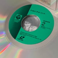 Image 10 of Wild At Heart (LaserDisc)