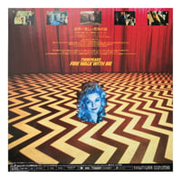Image 7 of Twin Peaks - Fire Walk With Me (LaserDisc)