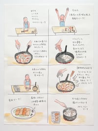  Drawing Recipe Comic "Spring Rolls with Butt Skin" Akira Ikezoe