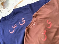 Y . S Crewneck Sweatshirt