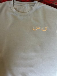 Image 3 of Y . S Koktel Embroidery Crewneck 