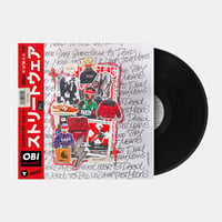 Image 1 of Tosses - STREETWEAR (LP)