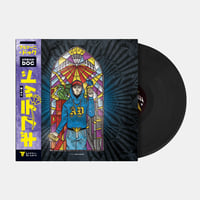 Image 1 of Armani Doc - GIFTED (LP)