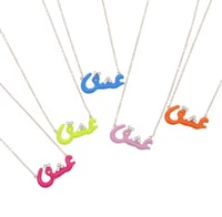 Image 2 of Arabic Love Necklace